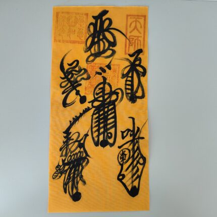 Taoist Energy Talismans The Five Thunder Deity talisman