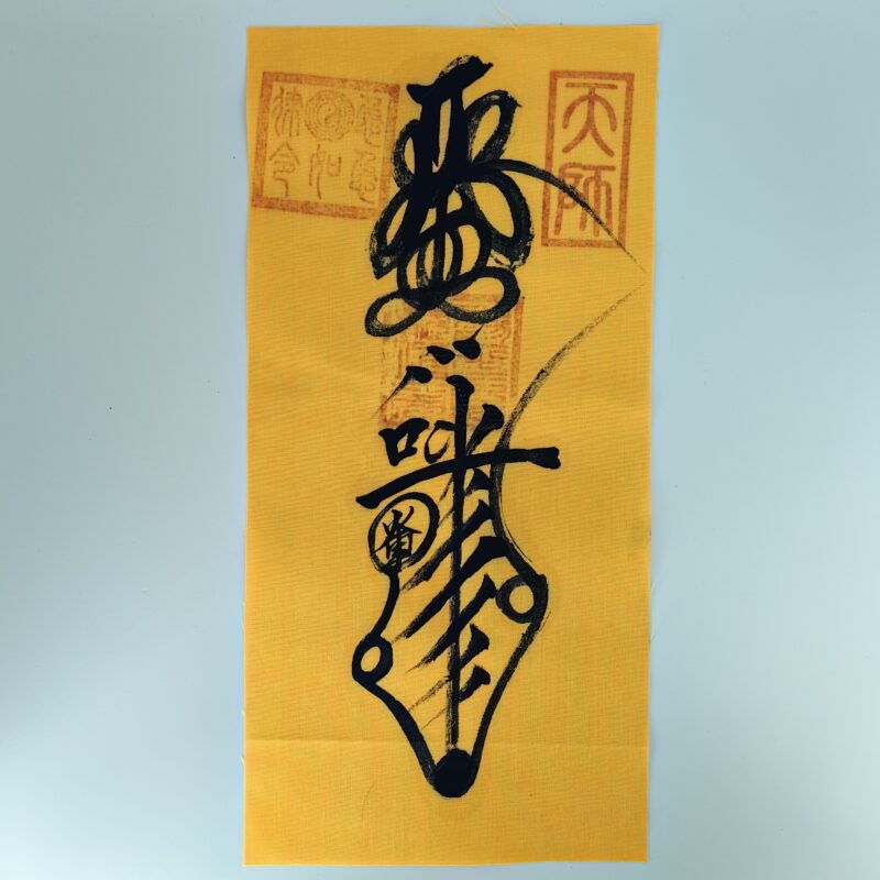 Taoist  s ()