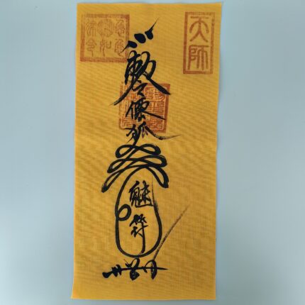 Taoist Energy Talismans (Love,Enhance one's charm)