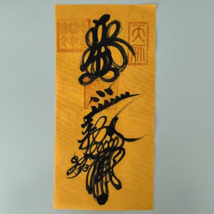 Taoist Energy Talismans (Wealth)