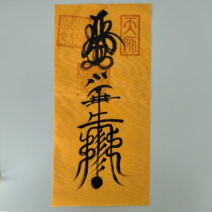 Taoist Energy Talismans(Demon-subduing Talisman)