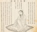 Xing Ming Shuang Xiu