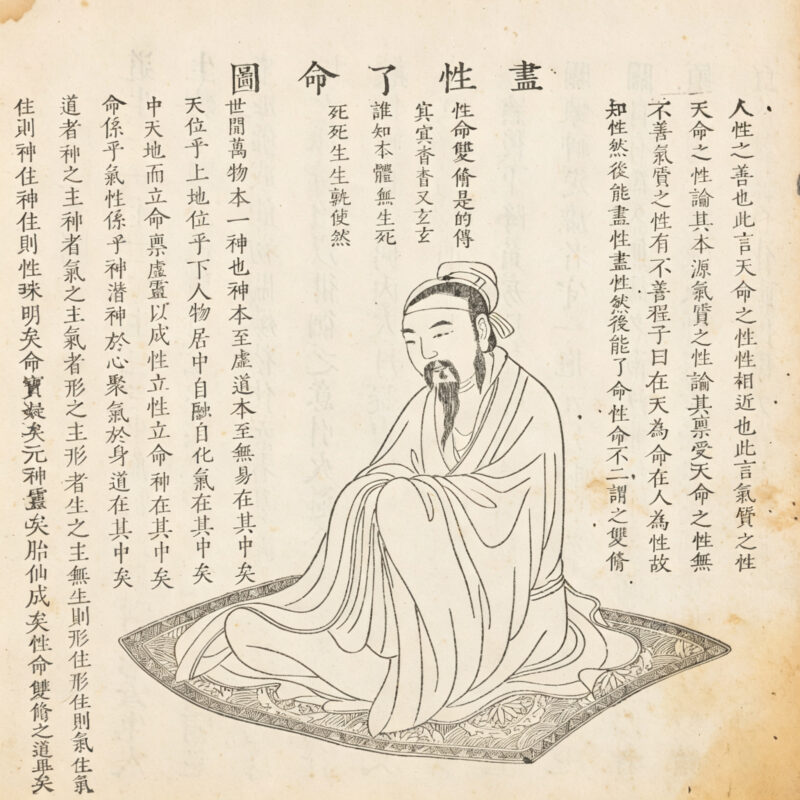 Xing Ming Shuang Xiu