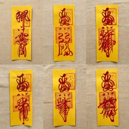 Hand-drawn Taoist Talismans · Set of Three