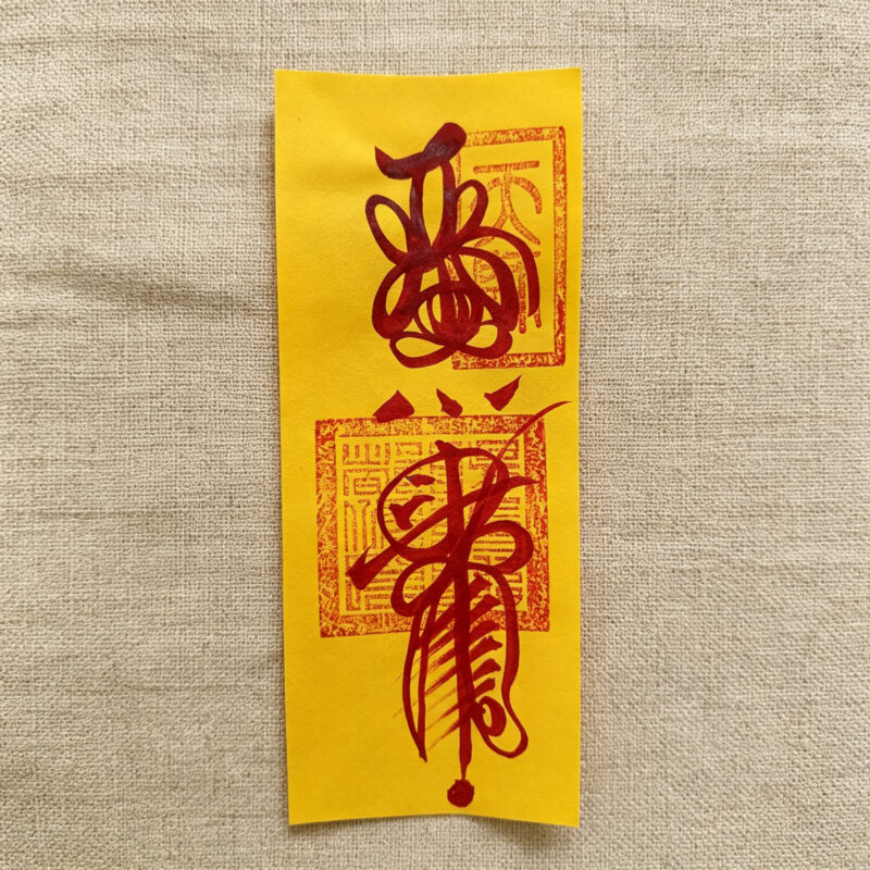 Hand-drawn Talismans,A Quiet Relief
