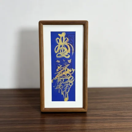 blue paper gold ink talisman