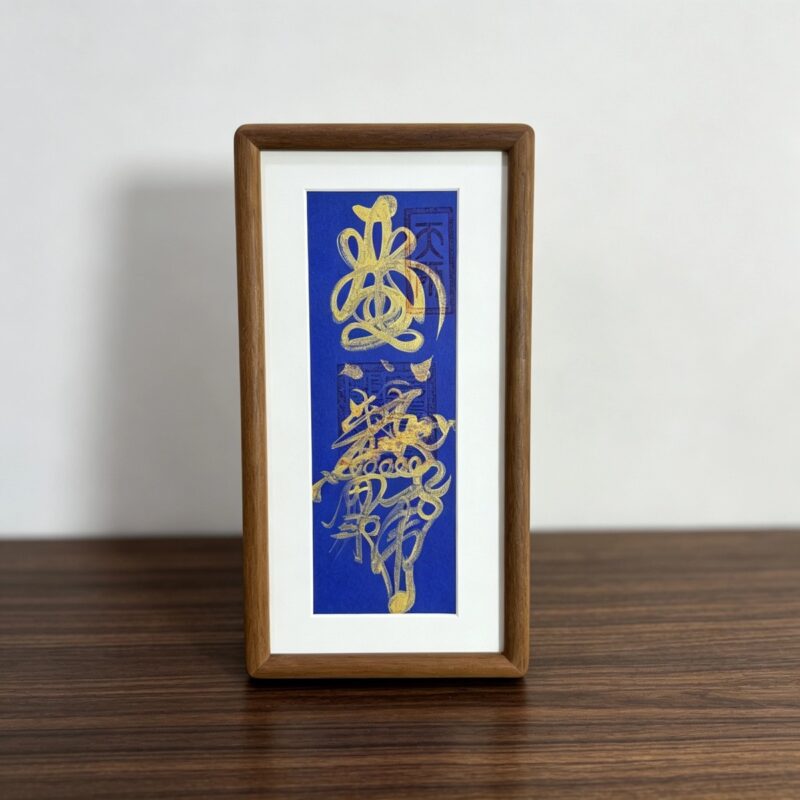 blue paper gold ink talisman