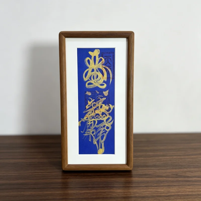 blue paper gold ink talisman