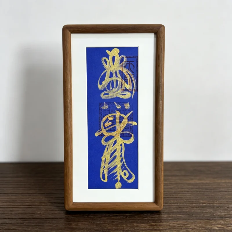 blue paper gold ink talisman