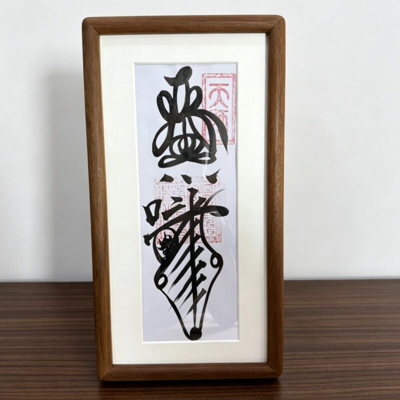 Taoist talisman structure