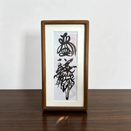 framed taoist talisman，hand-drawn taoist talisman